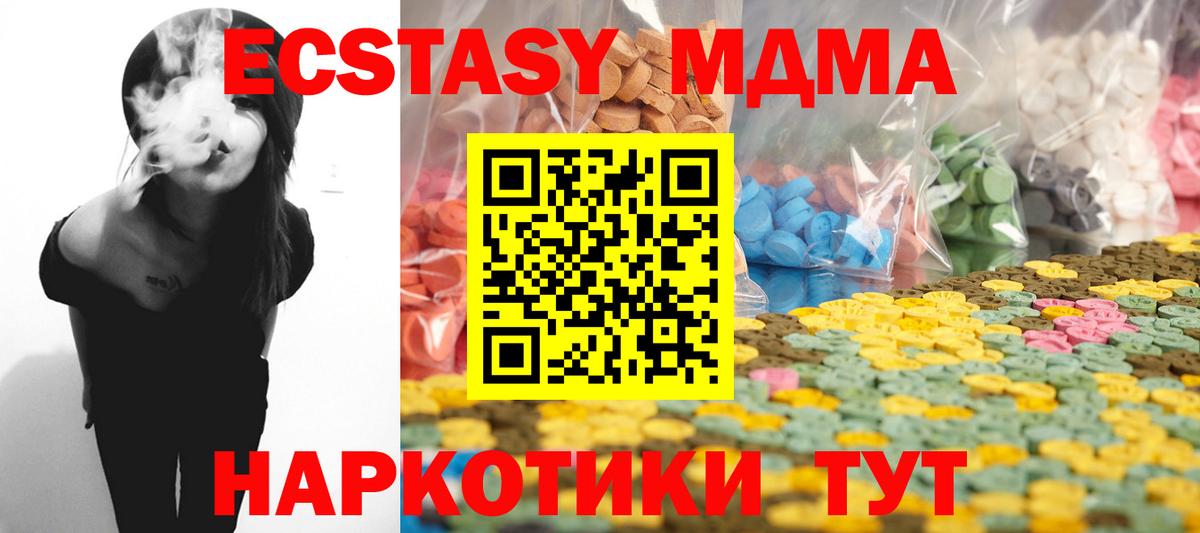 MEGA tor  Экстази louis Vuitton  Богородск  Вход с VPN  Ecstasy Punisher 