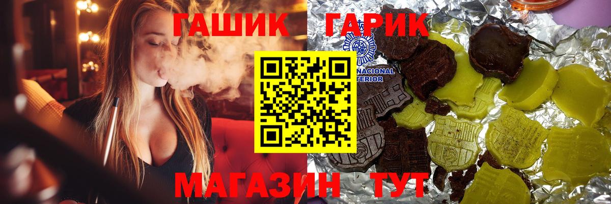 Гашиш Premium  Вход с VPN  Богородск  ГАШИШ хэш 