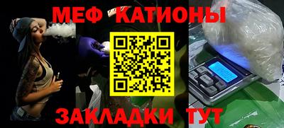 бошки Анапа