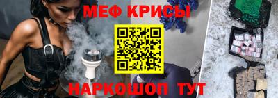 мяу мяу мука Ярославль