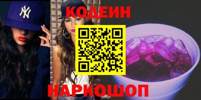 альфа пвп Ярцево