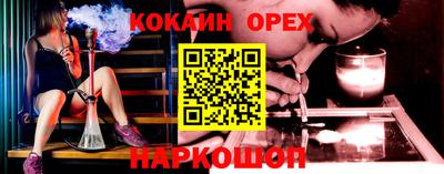 мяу мяу мука Ярославль