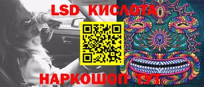мяу мяу мука Ярославль