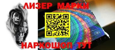 мефедрон Ангарск