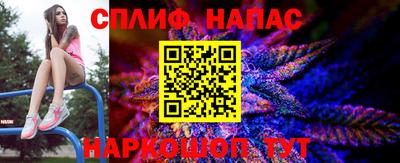 альфа пвп Ярцево