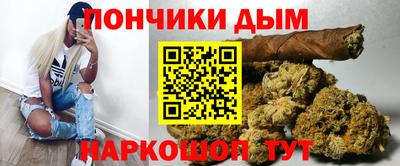 альфа пвп Ярцево