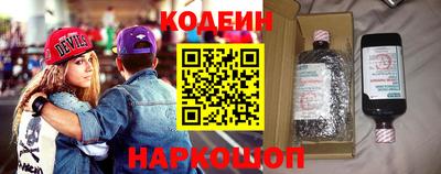 альфа пвп Ярцево
