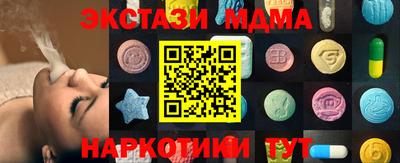 дмт Янаул