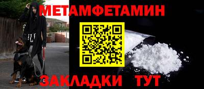 дмт Янаул