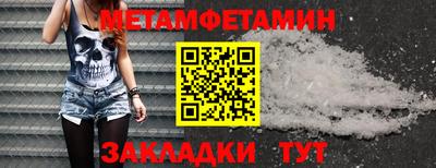 альфа пвп Ярцево