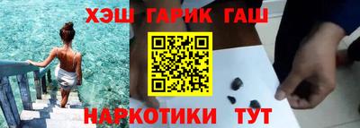 альфа пвп Ярцево