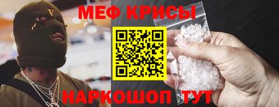 альфа пвп Ярцево