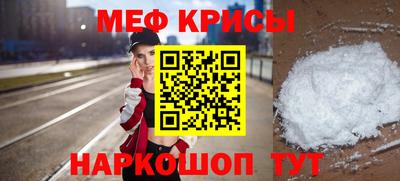 мяу мяу мука Ярославль