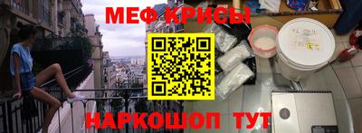 мяу мяу мука Ярославль