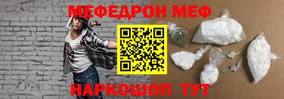 альфа пвп Ярцево