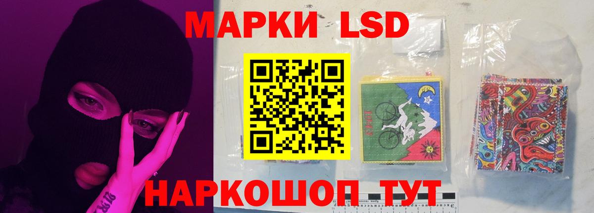 Богородск  LSD-25 экстази ecstasy  LSD-25 экстази  Вход с VPN  LSD-25 экстази ecstasy 