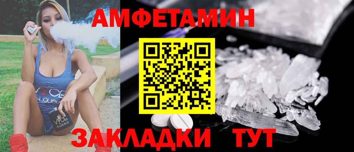 Первитин  Вход с VPN  Богородск  Метамфетамин пудра 