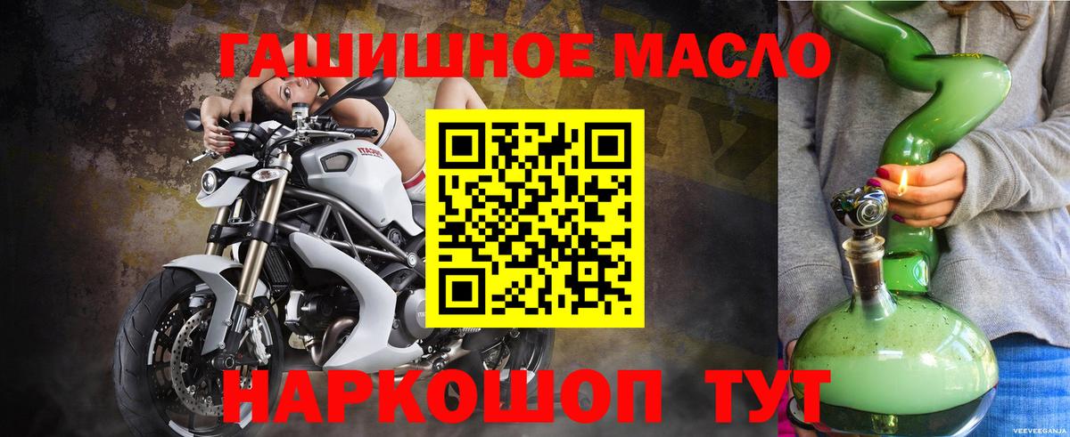 ТГК вейп  Вход с VPN  Богородск 