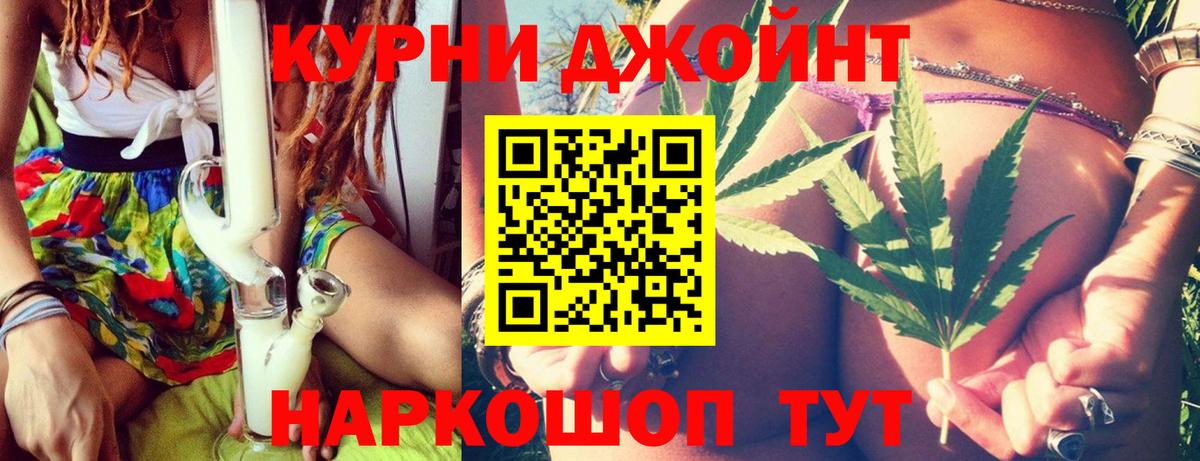 Марихуана марихуана  Шишки марихуана ГИДРОПОН  Богородск  Вход с VPN  Канабис White Widow 